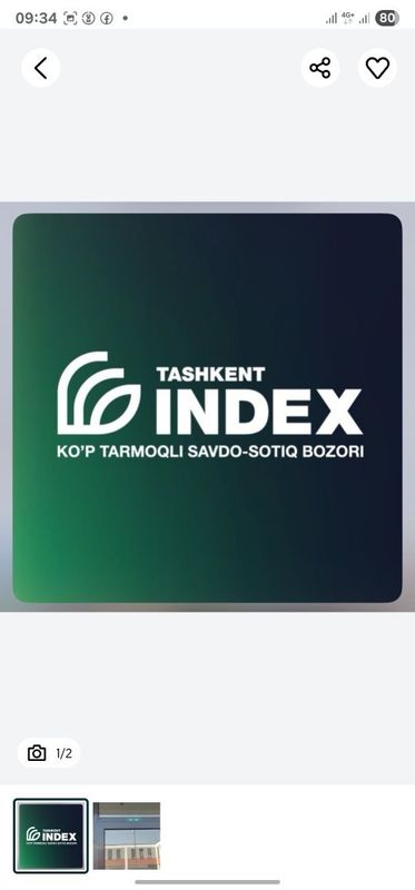 Индекс савдо марказидан магазин