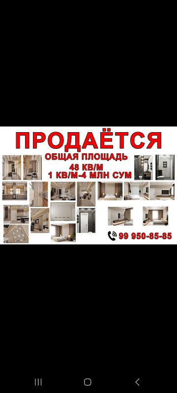 Продается продается продай продаются продается продается продается Про