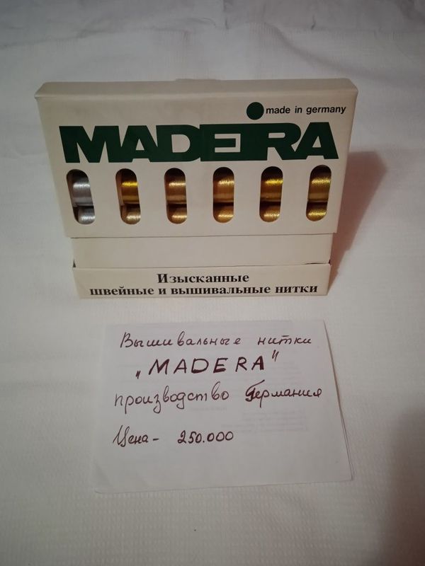 Вышивальные нитки "MADEIRA" Вышивальные нитки "MADEIRA"