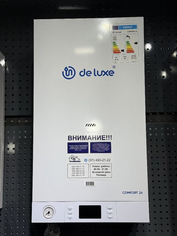 Газовый котёл Deluxe COMFORT 20/24/30/35/40/50 Газовый котёл Deluxe COMFORT 20/24/30/35/40/50