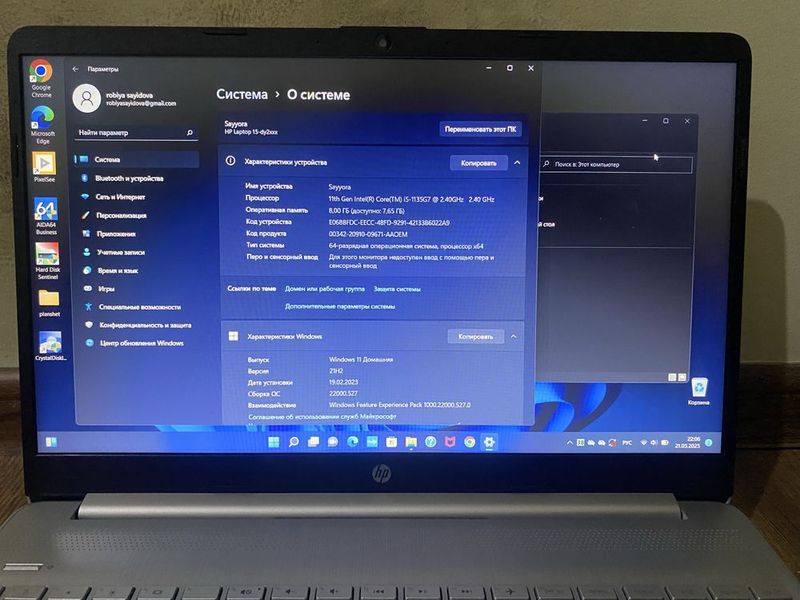 HP laptop 15 dyum HP laptop 15 dyum
