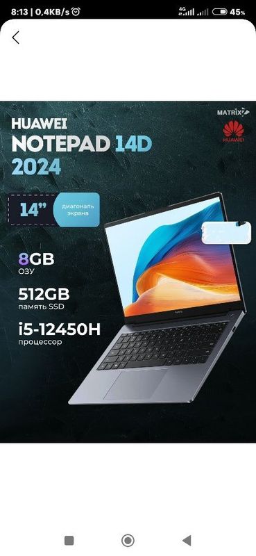 Srochno HUAWEI MATEBOOK D14 sotiladi Srochno HUAWEI MATEBOOK D14 sotiladi