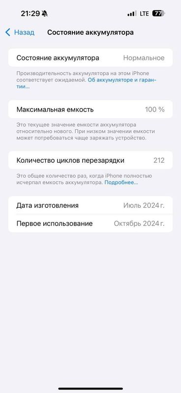 Iphone 16 pro max sotladi Iphone 16 pro max sotladi