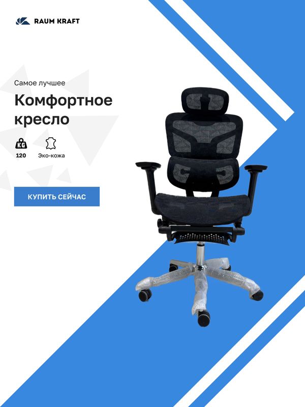 Офисное кресло YS-2386 G