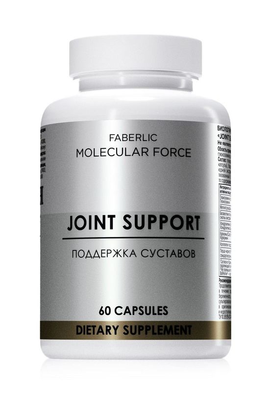 БАД «Поддержка суставов» Molecular Force — для здоровья суставов и подвижности БАД «Поддержка суставов» Molecular Force — для здоровья суставов и подвижности