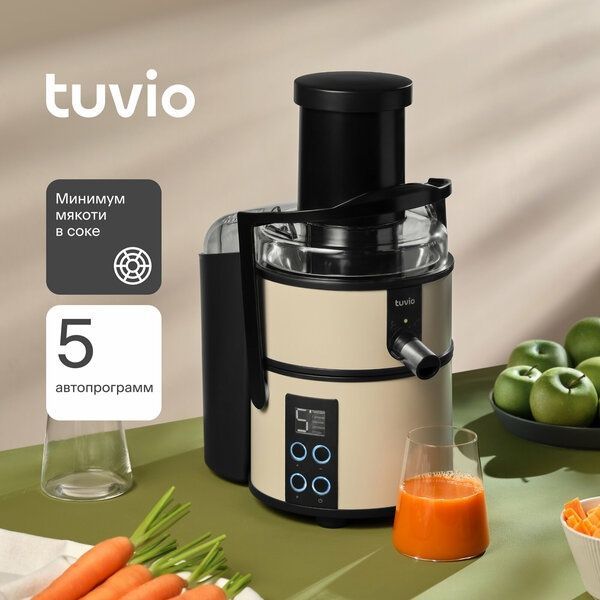 Центробежная соковыжималка Tuvio TJ03MD, бежевая Центробежная соковыжималка Tuvio TJ03MD, бежевая
