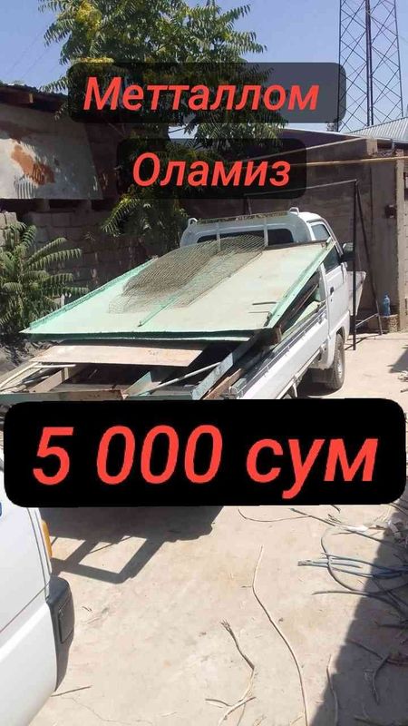 Metallom / metalom olamiz. 24/7. Metallolom metall Metallom / metalom olamiz. 24/7. Metallolom metall