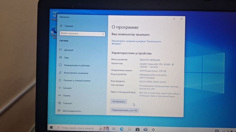Ноутбук не дорого Ноутбук не дорого