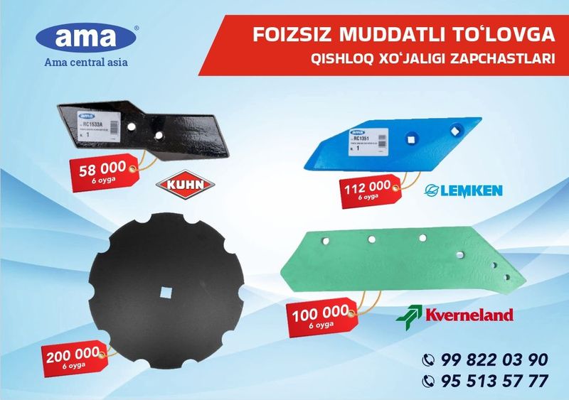 Lemken Lemex Kuhn Lemken Lemex Kuhn