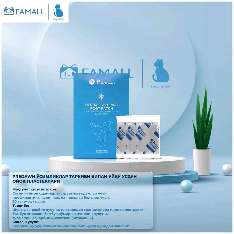 shamollashni davolovchi foot patch shamollashni davolovchi foot patch