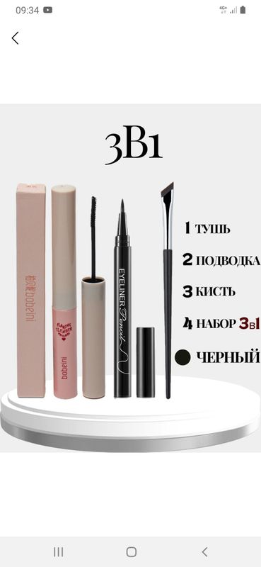 podvodka 2tasi birda