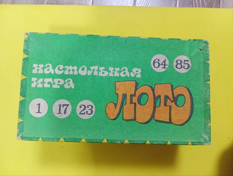 Лото настольная игра СССР Лото настольная игра СССР