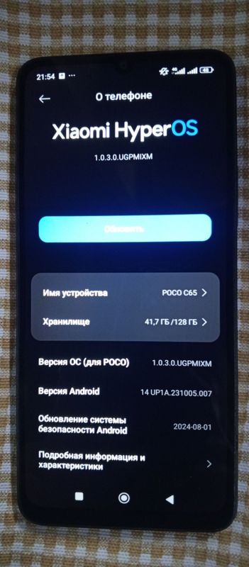 Poco C65 срочно продам Poco C65 срочно продам