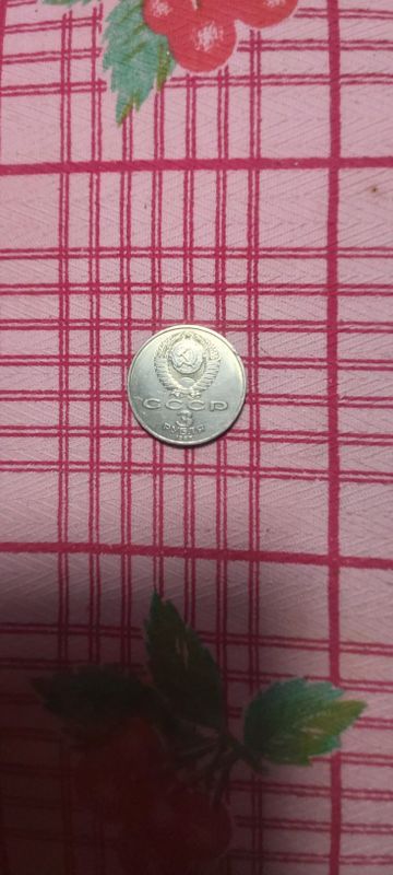 Продаётся монета Продаётся монета