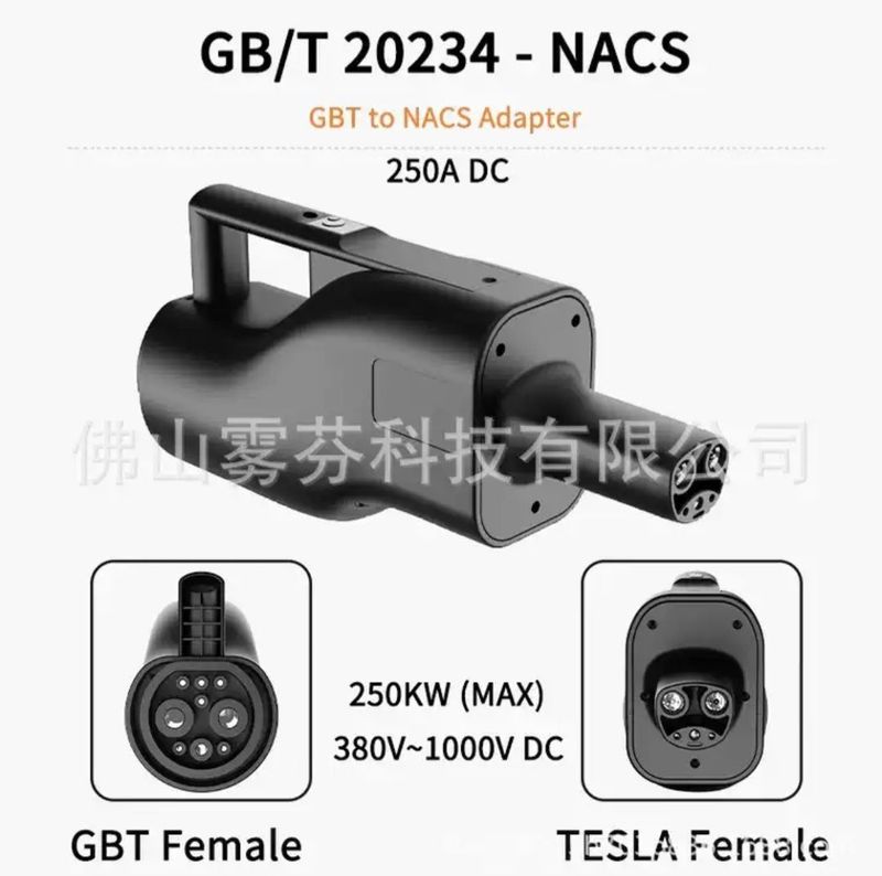 Переходник для быстрой зарядки постоянного тока GBT to TESLA Переходник для быстрой зарядки постоянного тока GBT to TESLA