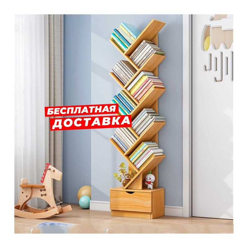 Книжная полка, напольный книжный шкаф в стиле ретро