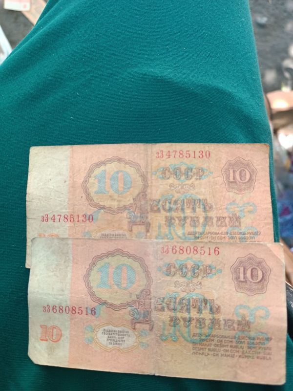 Продается купюры СССР и монеты Продается купюры СССР и монеты