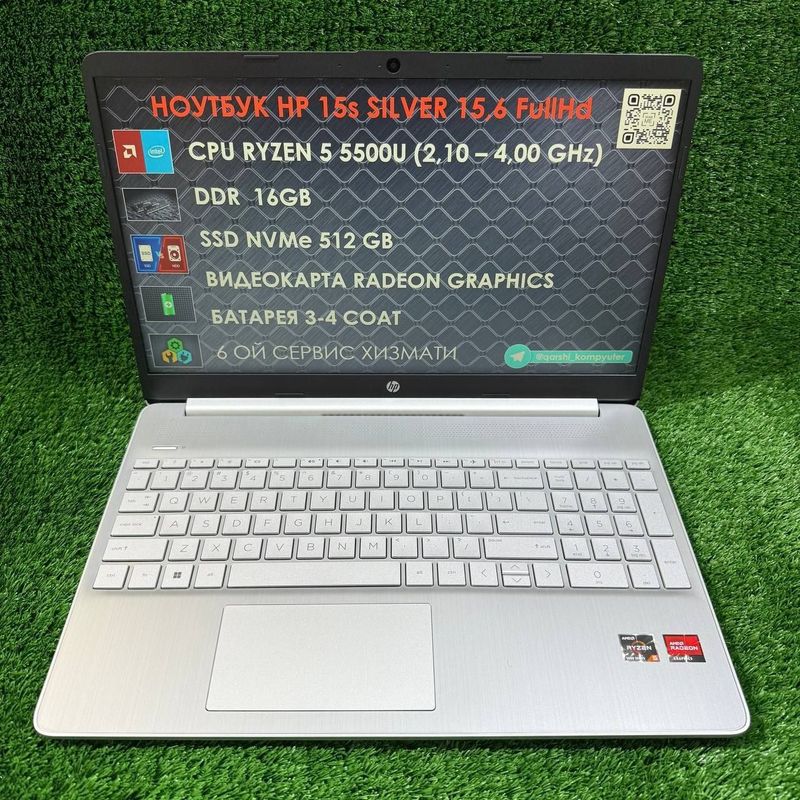 Оптом ва донага Hp 15S R5 5500u 16gb 512gb Оптом ва донага Hp 15S R5 5500u 16gb 512gb