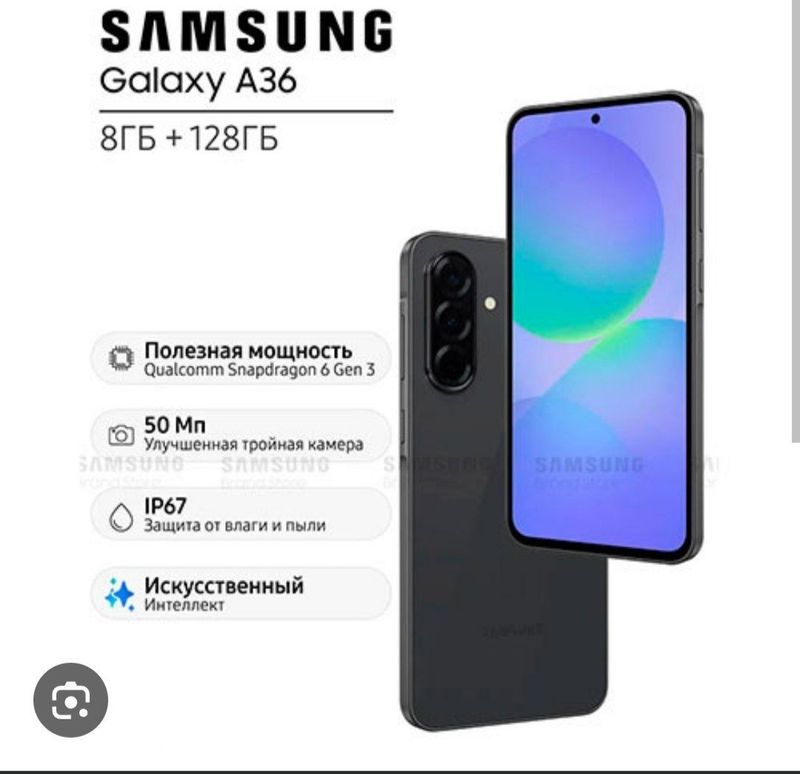 Samsung A36/128 340