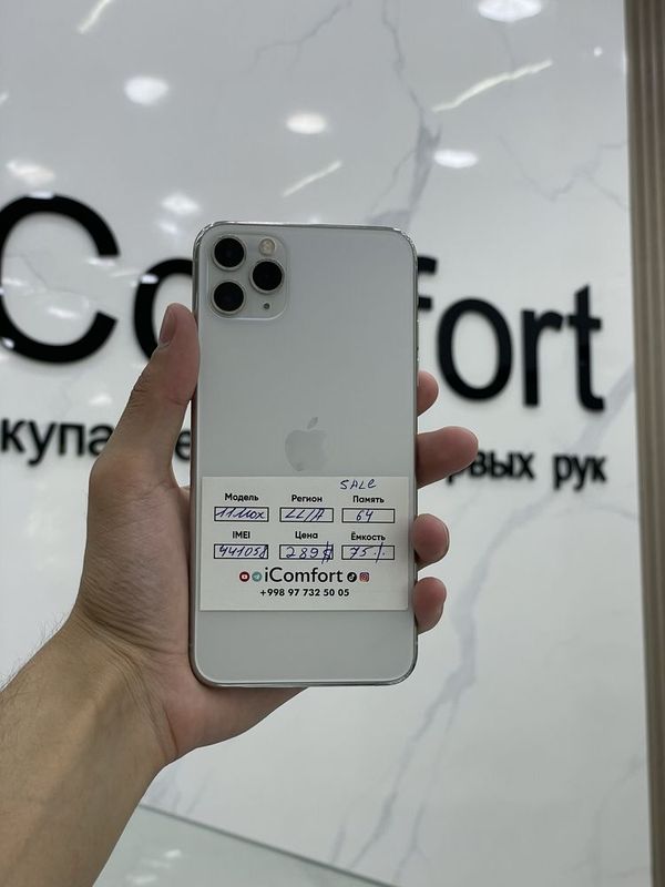 iphone 11 pro max rassrochka iphone 11 pro max rassrochka