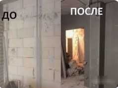 штукатурка ни қойилмақом қиламиз гапга ЖАВОББ !!! штукатурка ни қойилмақом қиламиз гапга ЖАВОББ !!!