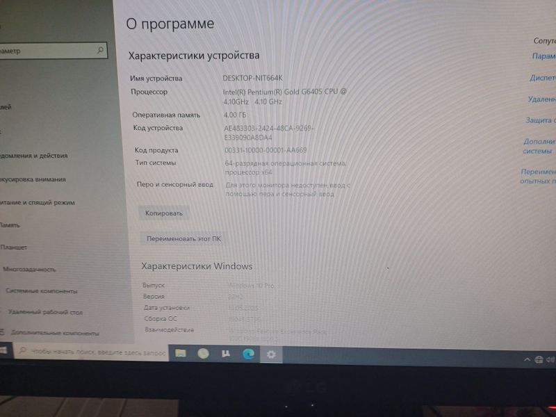 DDR4 10 avlod kompyuter DDR4 10 avlod kompyuter