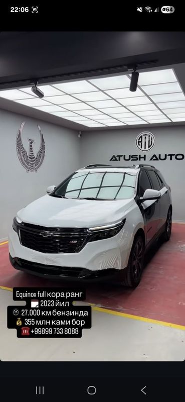 Equinox full 472 liq