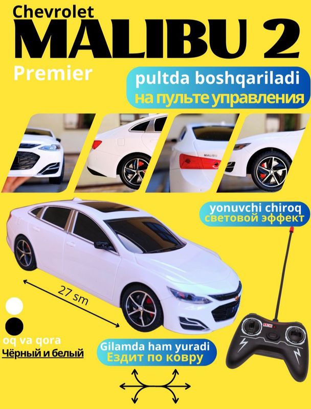 Pultli Avtomobil Malibu 2 oʻyinchogʻi Pultli Avtomobil Malibu 2 oʻyinchogʻi