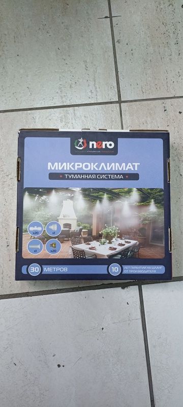 Mikroklimit NERO Mikroklimit NERO