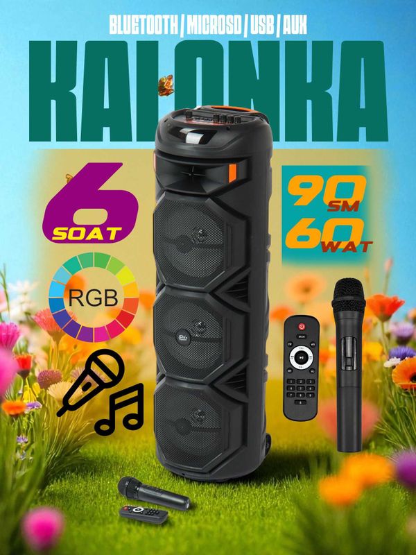 Караоке колонка bluetooth ZQS8302, с беспроводным микрофоном, 80 см Караоке колонка bluetooth ZQS8302, с беспроводным микрофоном, 80 см