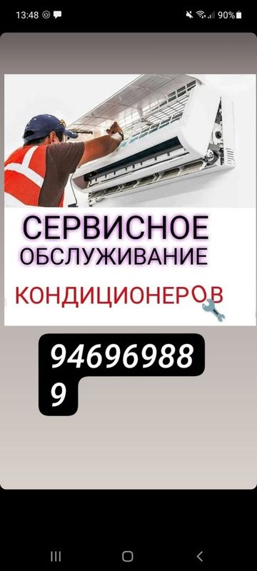 Kanditsaner ustanofka va chiska Kanditsaner ustanofka va chiska
