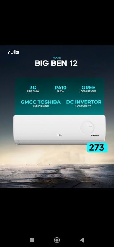 Кондиционер Rulls Big Ben 12 Inverter Кондиционер Rulls Big Ben 12 Inverter