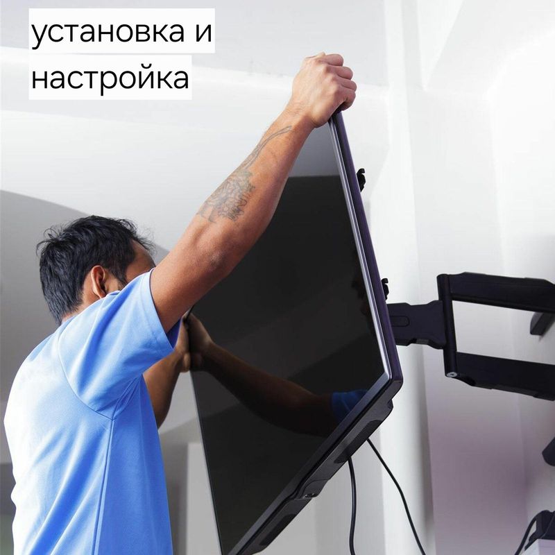 Установка LCD и плазмених телевизоров