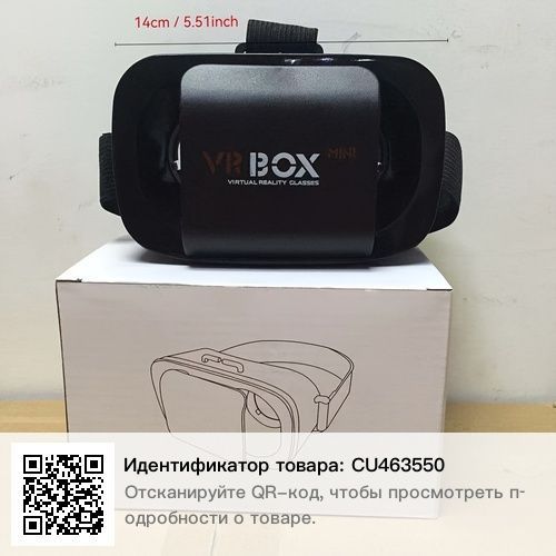 Мини 3-D vr очки,виртуальные очки.