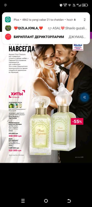 Faberlik qirolichasi Pour Toujours atiri Faberlik qirolichasi Pour Toujours atiri