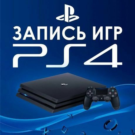 Barcha turdagi PlayStation larga uyin yozamiz