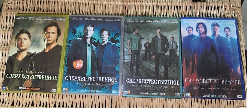 DVD диски сериала «Сверхъестественное», «Друзья», фильмы