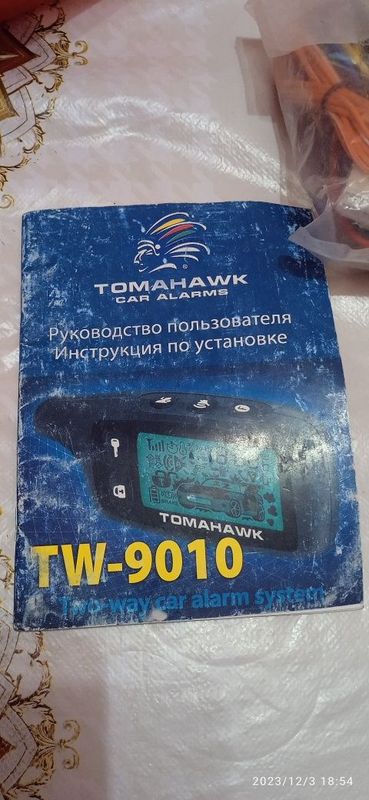 TOMAHAWK 9010 сотилади