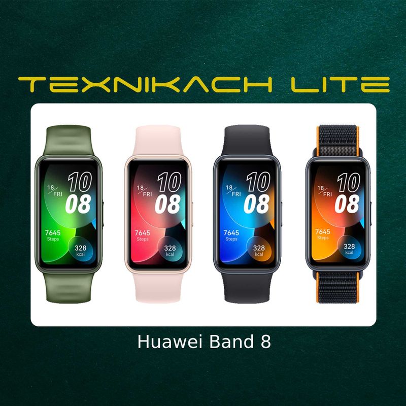 Новый Huawei Band 8 • Доставка Бесплатно