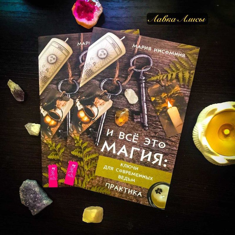 книги по эзотерике! книги по эзотерике!