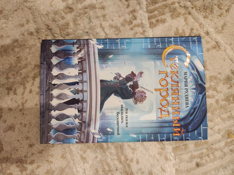 Продаю книги)художественная литература Продаю книги)художественная литература