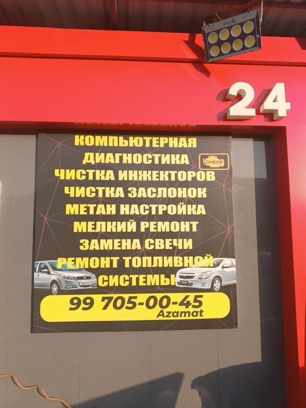 Avtodiagnostika xizmati Avtodiagnostika xizmati