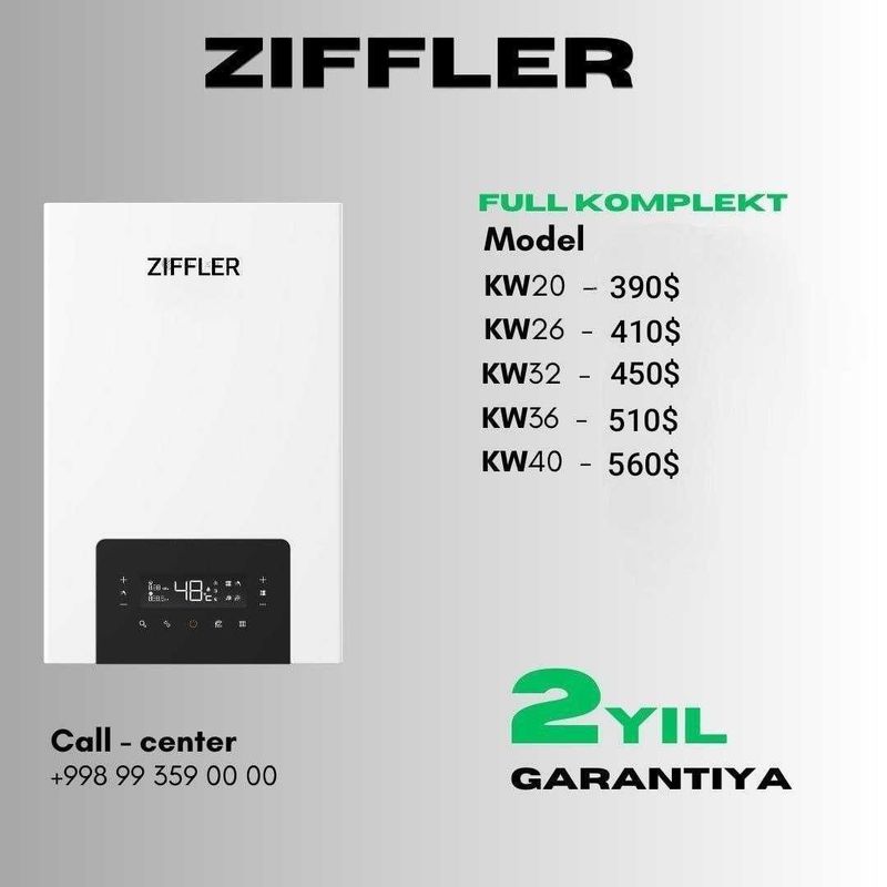 Кател Оптом Ziffler, Газовый Котлы, Двухконтурный Котел!