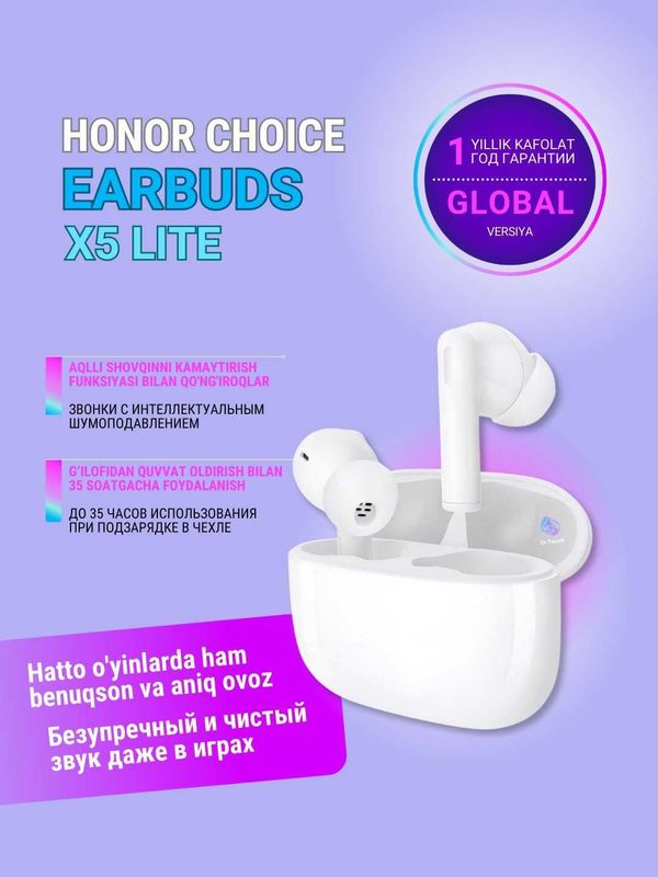Беспроводные наушники Honor Choice Earbuds X5 Lite Беспроводные наушники Honor Choice Earbuds X5 Lite