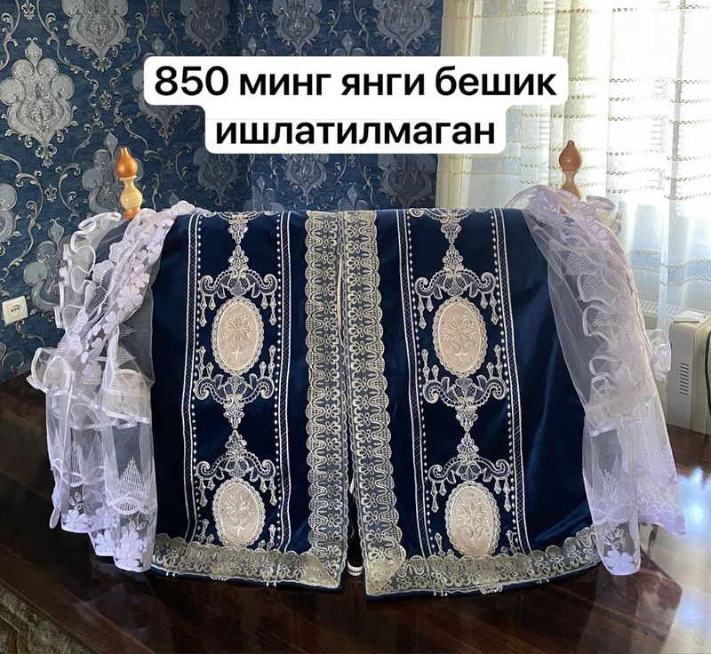Янги катта бешик сотилади , бешек, beshik