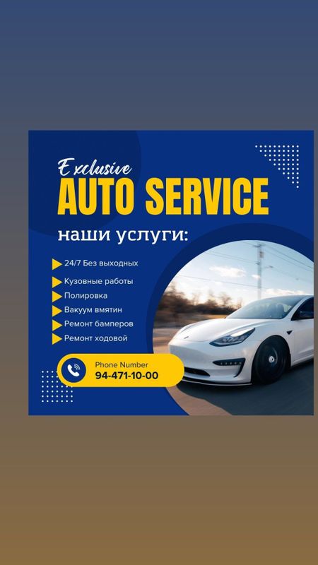 Выездной Автосервис Автотехник хизмат Электрик.матор.хадовой ва бош
