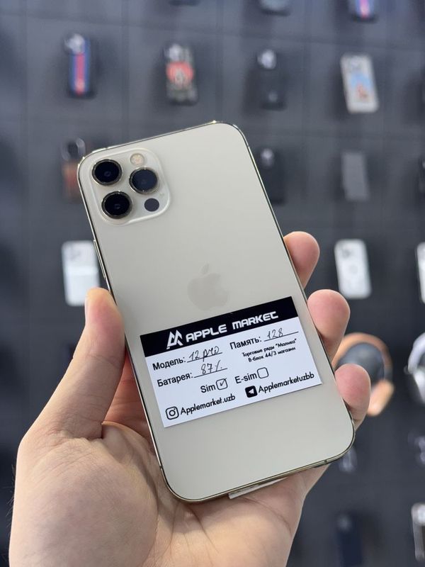 Iphone 12 Pro 128gb 87% Iphone 12 Pro 128gb 87%