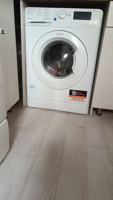 Продается стиральная машина Indesit Продается стиральная машина Indesit