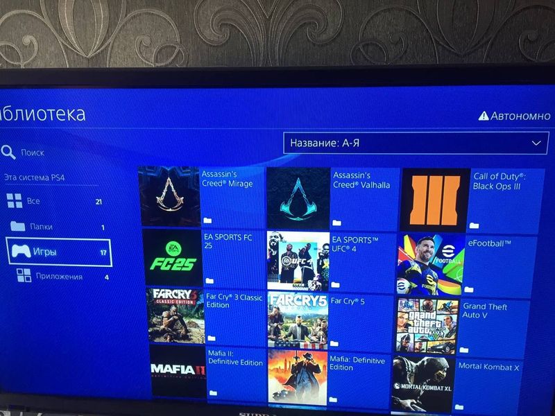Ps4 pro v 12.50 rev 3