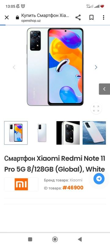 Redmi Note 11pro 8+3/128